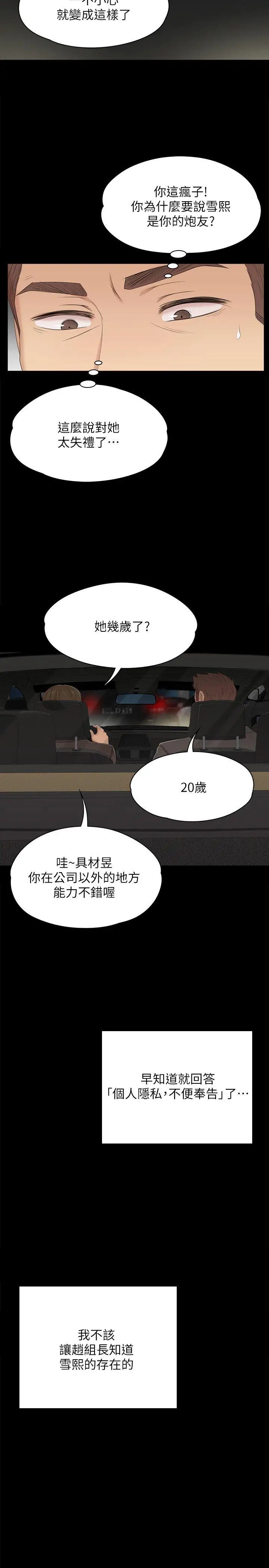 第24张