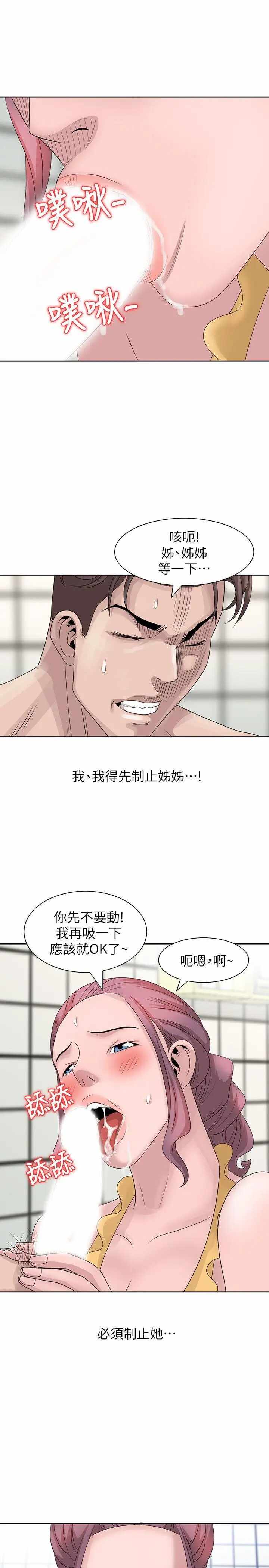 第11张