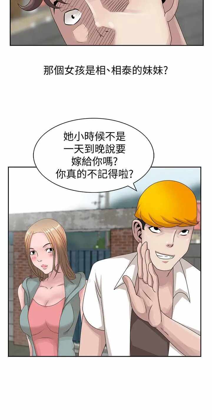 第4张