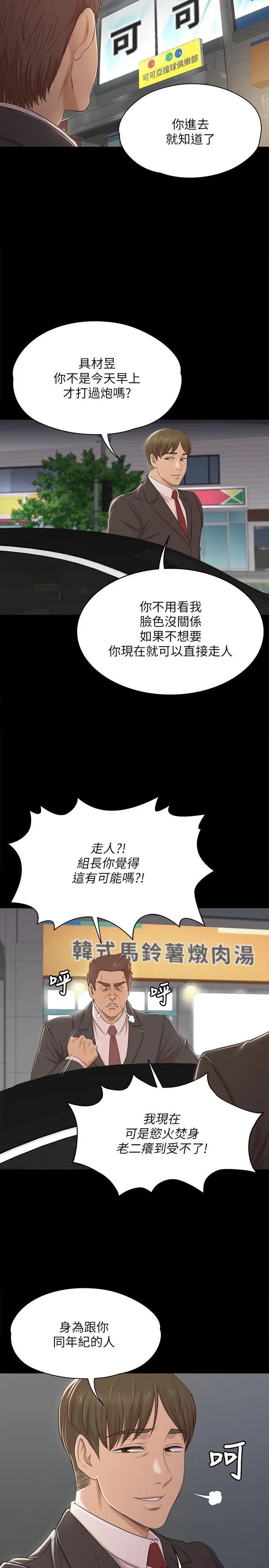 第27张