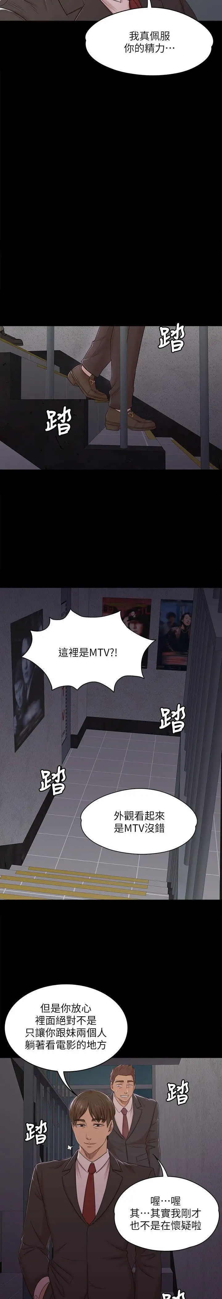 第28张