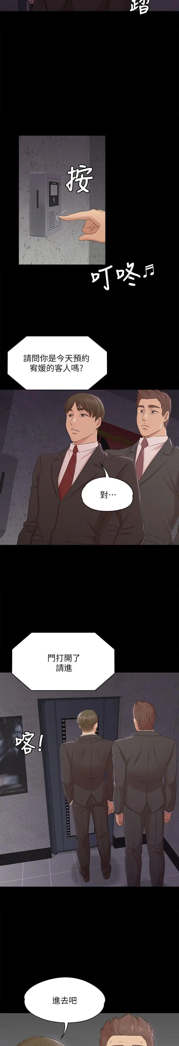 第29张