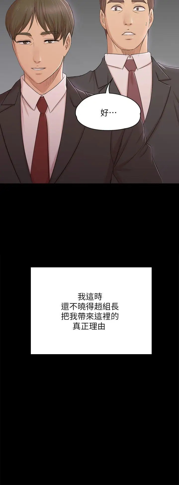 第30张