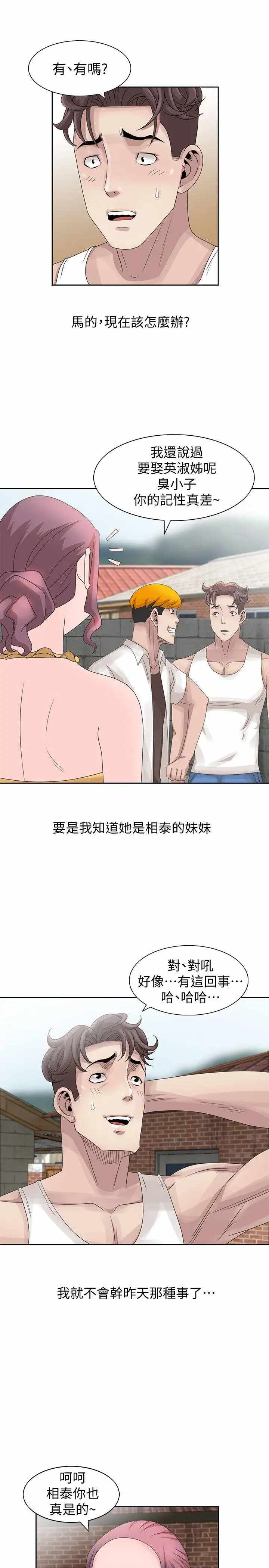 第5张