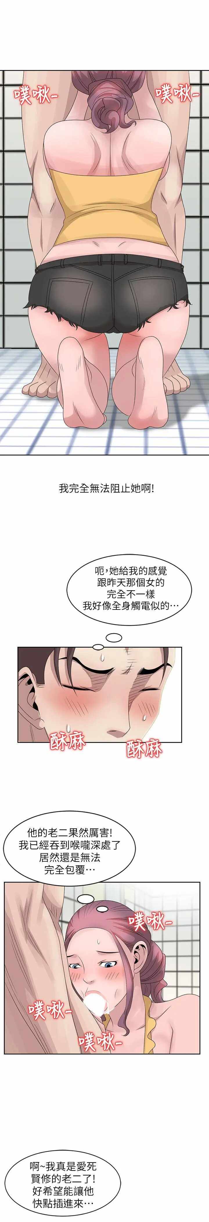 第13张