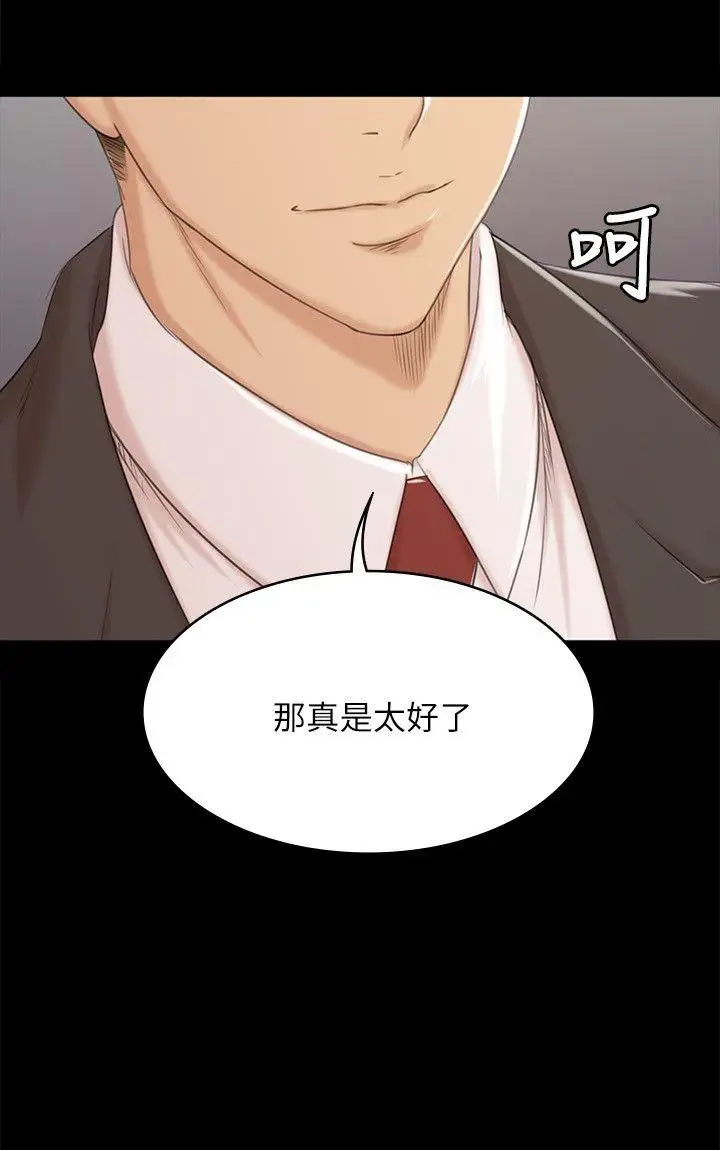 第28张