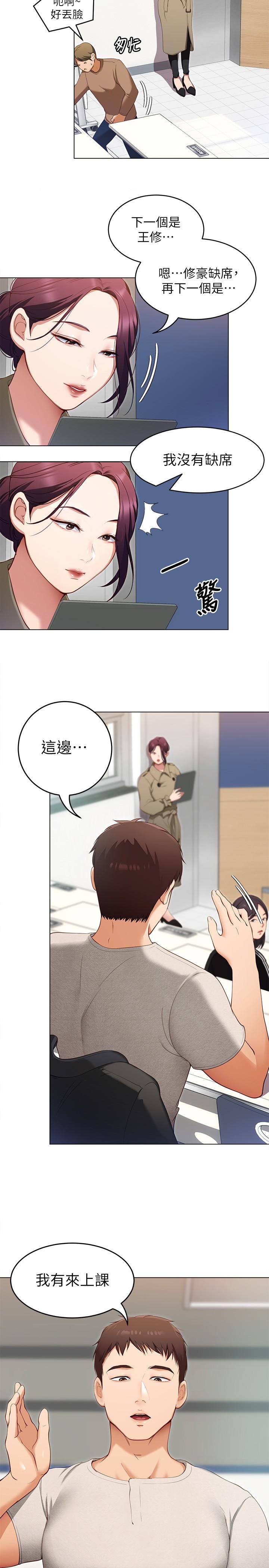 第15张