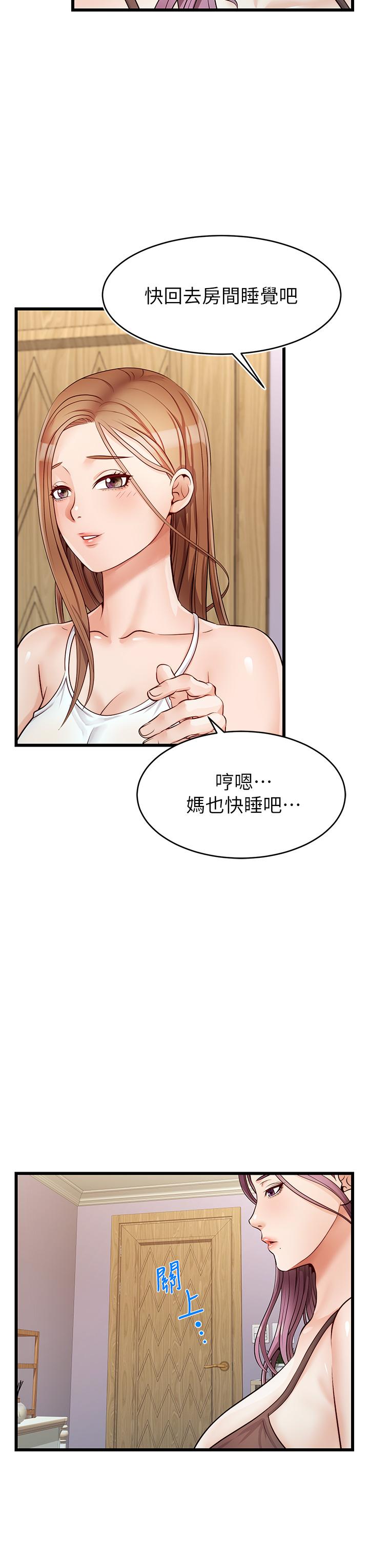 第45张
