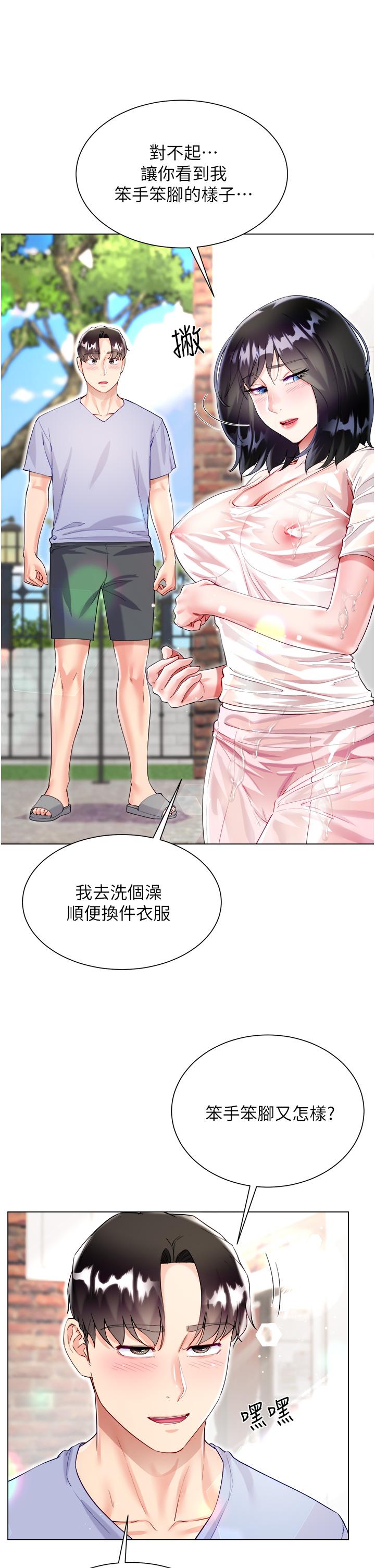 第16张
