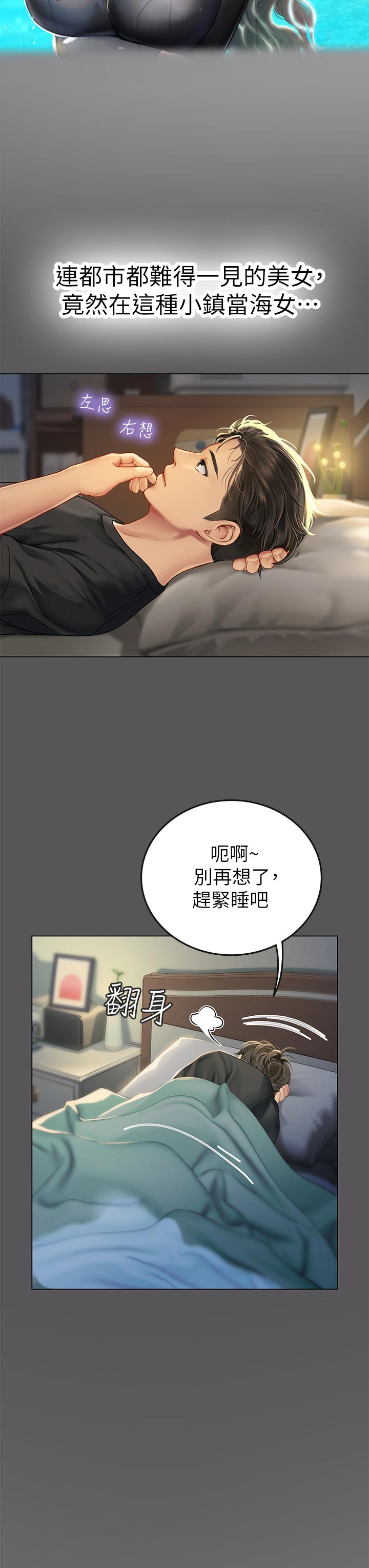 第29张
