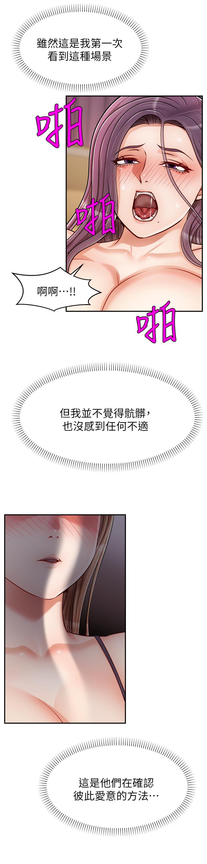 第22张
