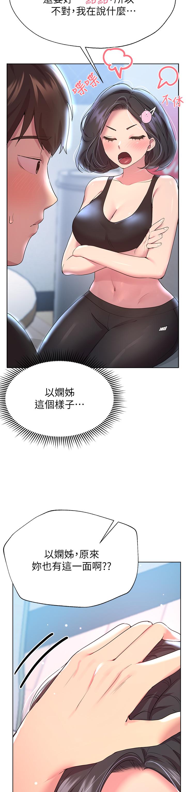 第38张