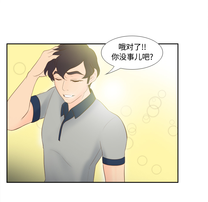 第43张