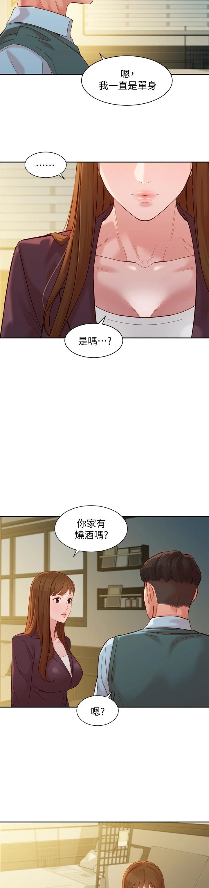 第34张