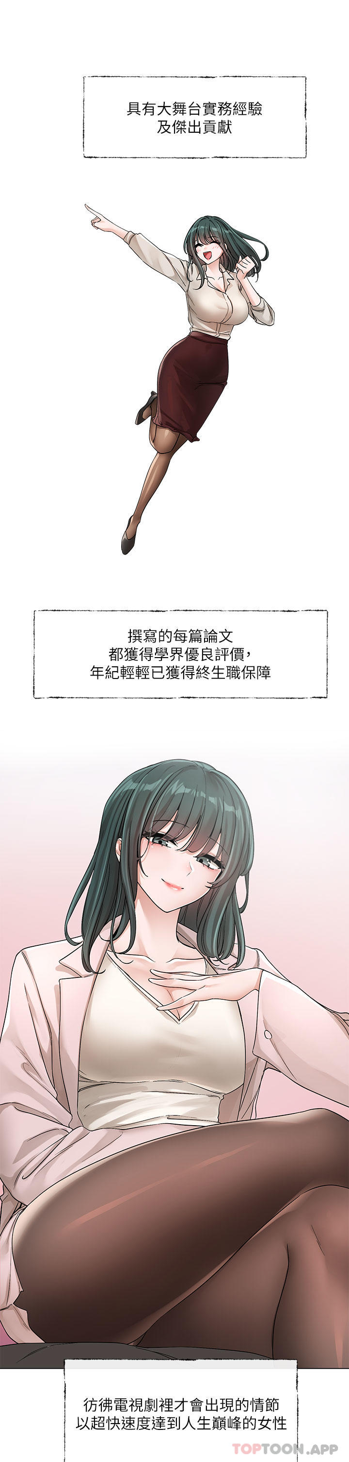 第20张