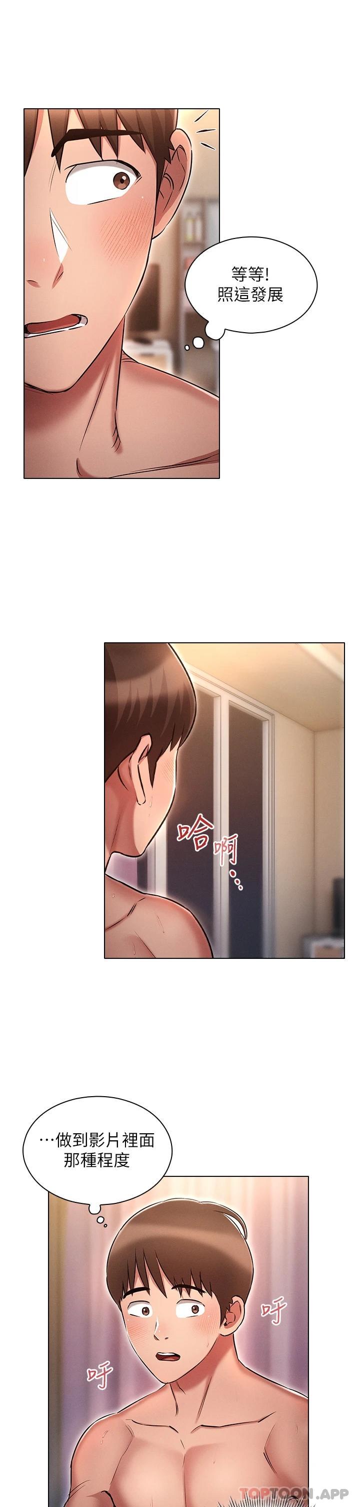 第25张