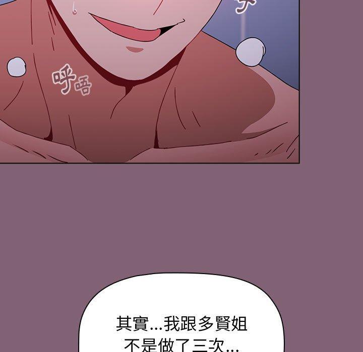 第8张