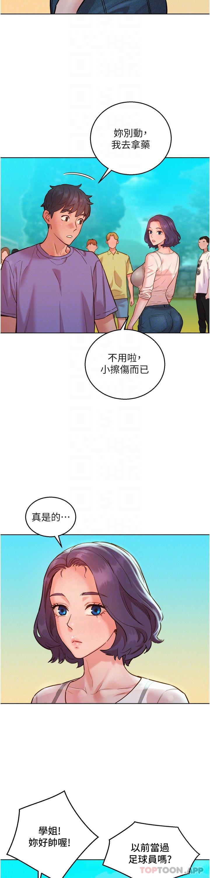 第21张