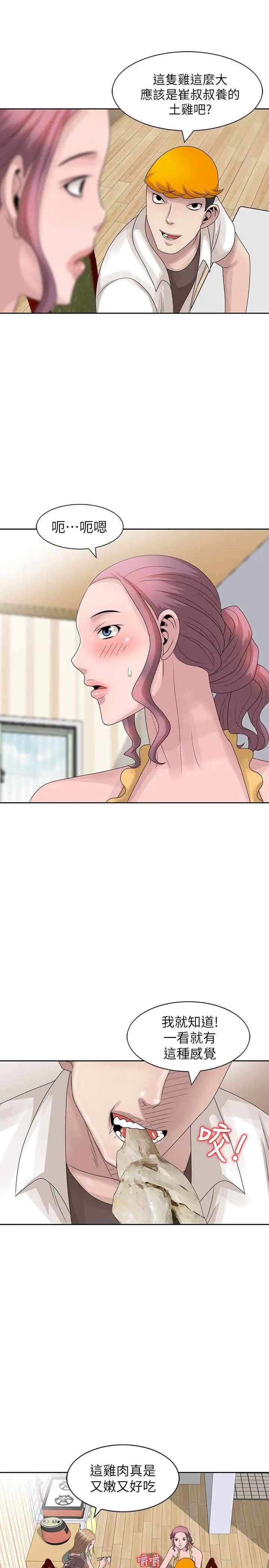 第9张
