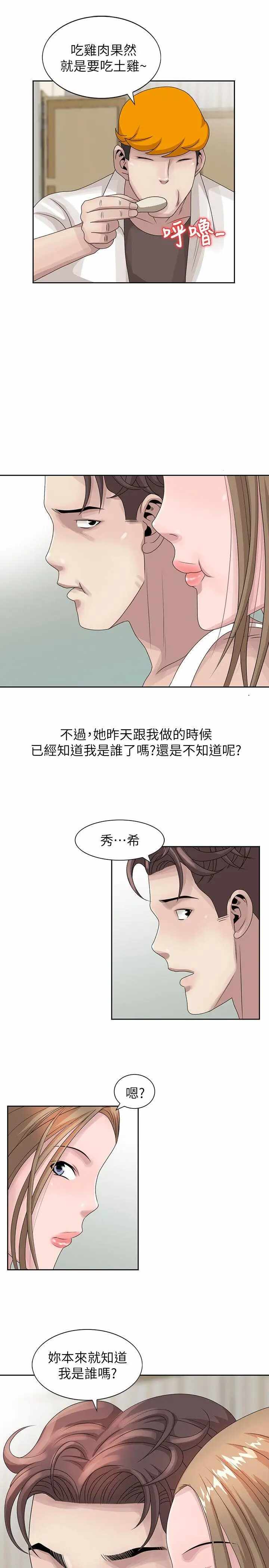 第11张