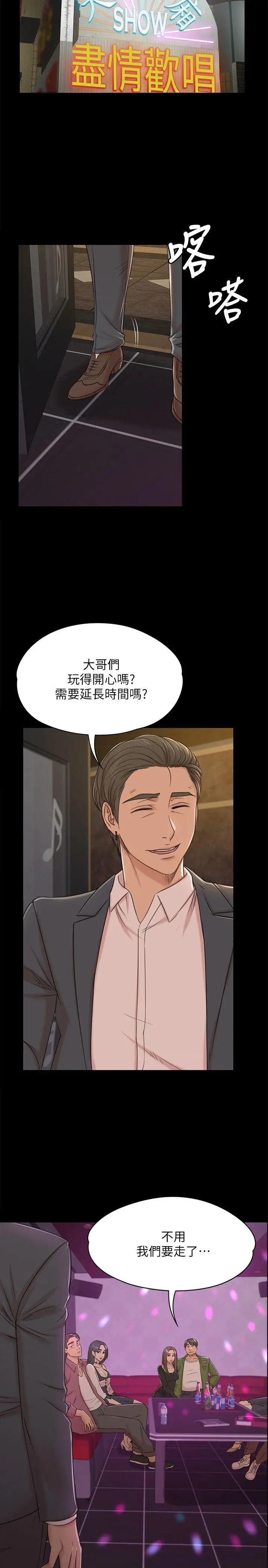 第20张