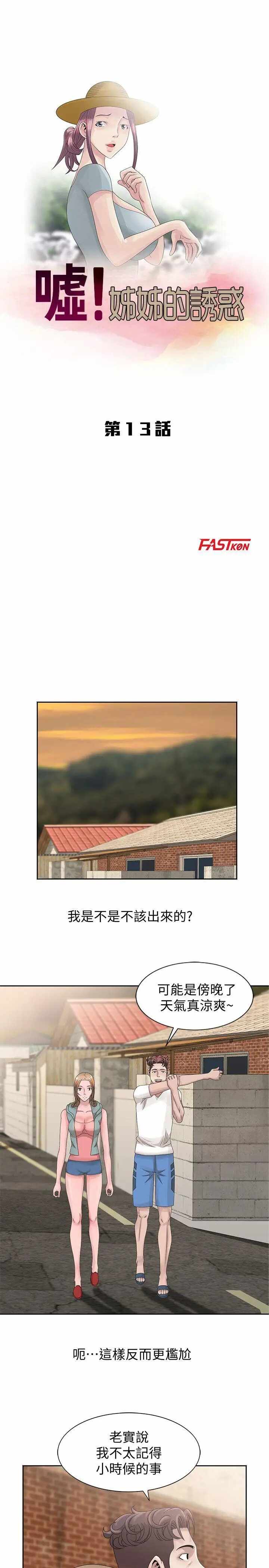 第3张