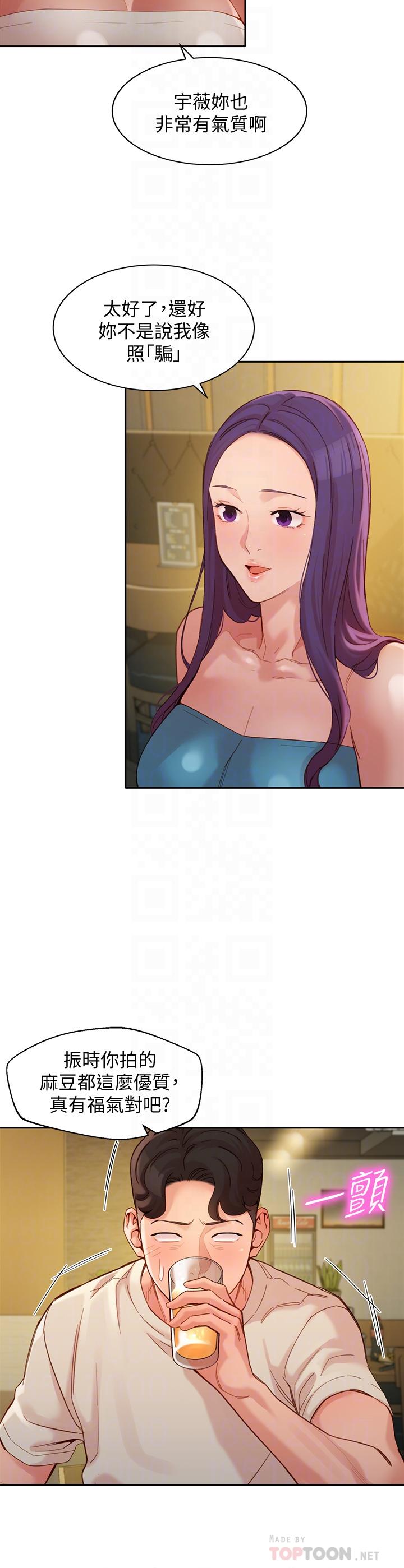 第10张
