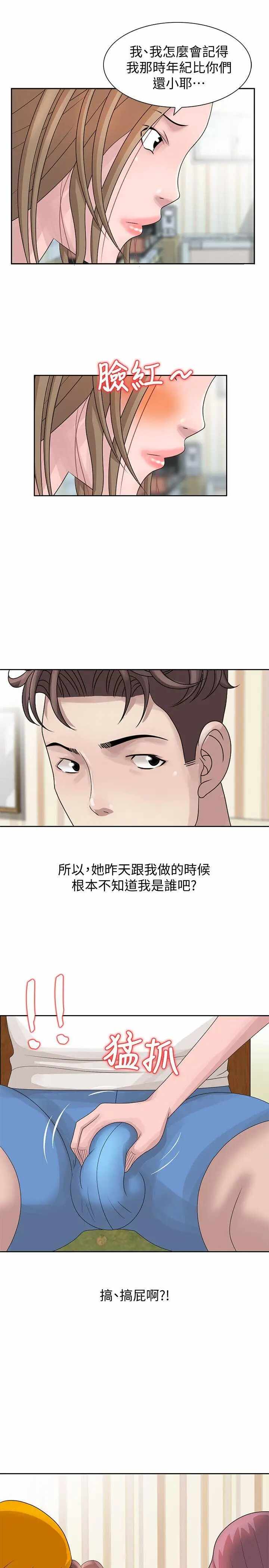 第13张