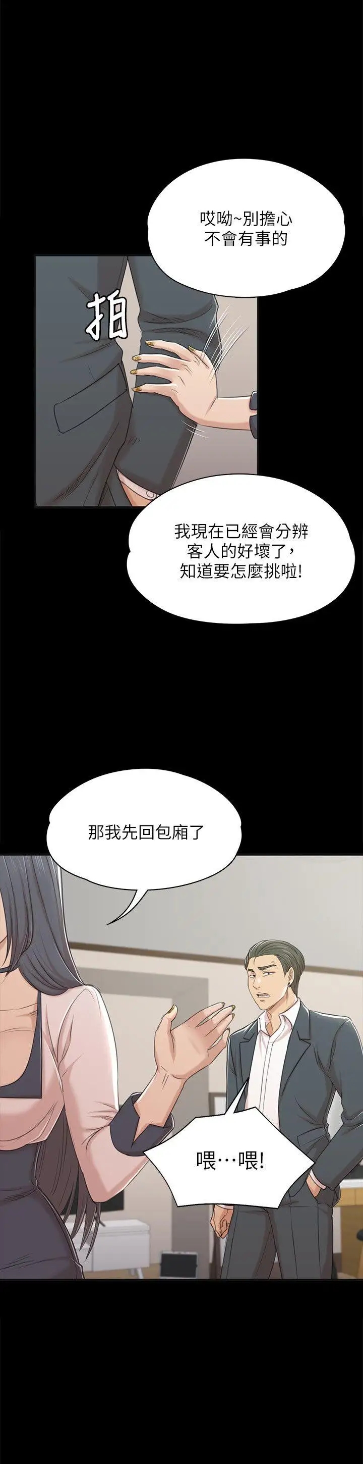 第25张