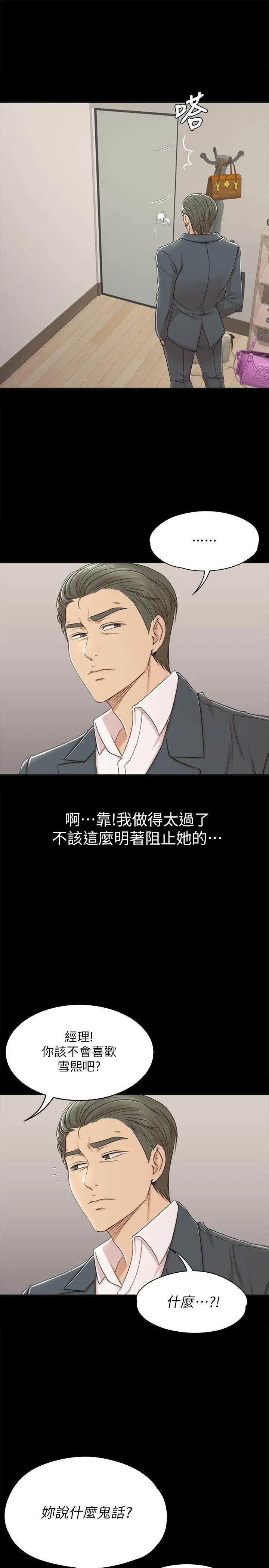 第26张
