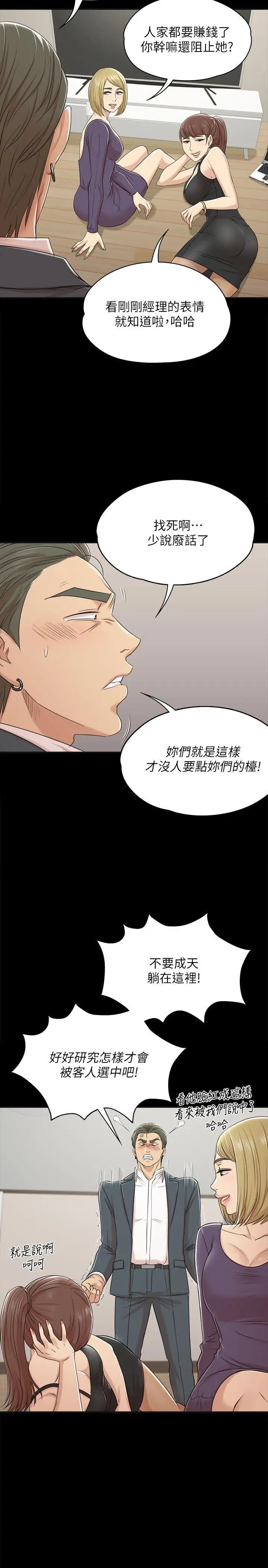 第27张