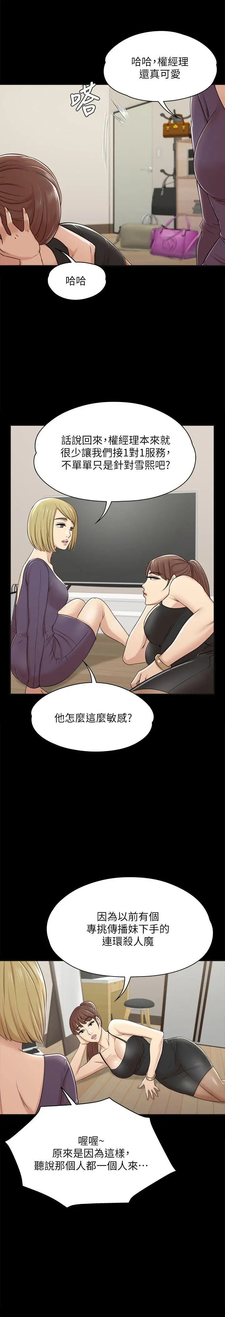 第28张