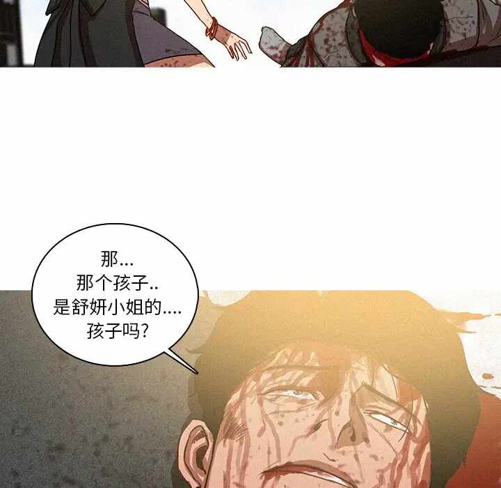 第73张