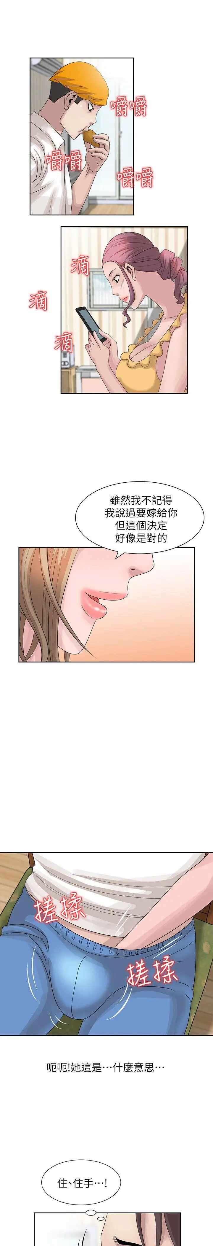 第15张