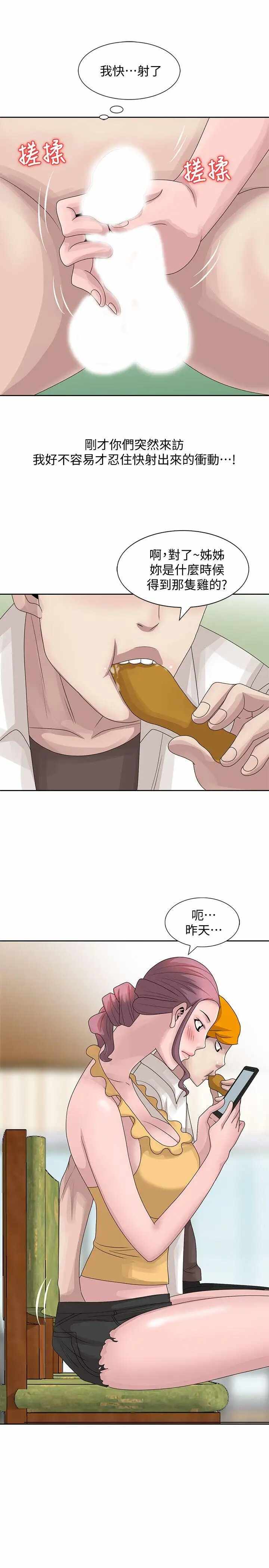 第17张