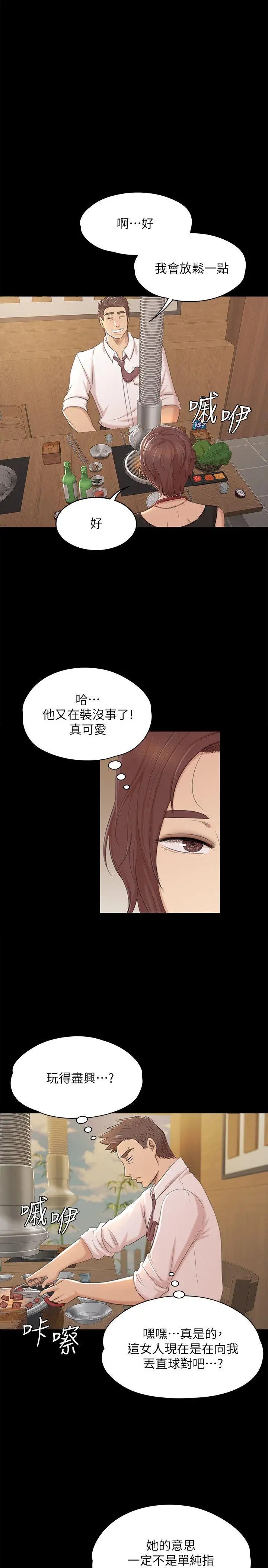 第19张