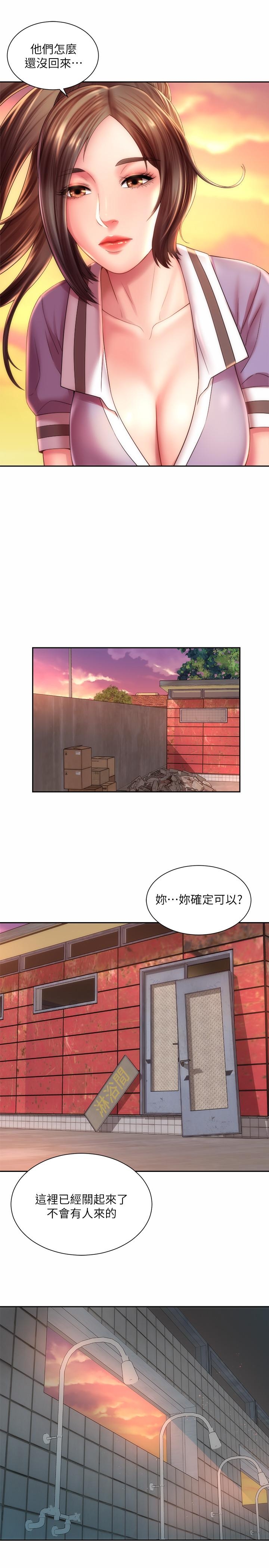 第23张