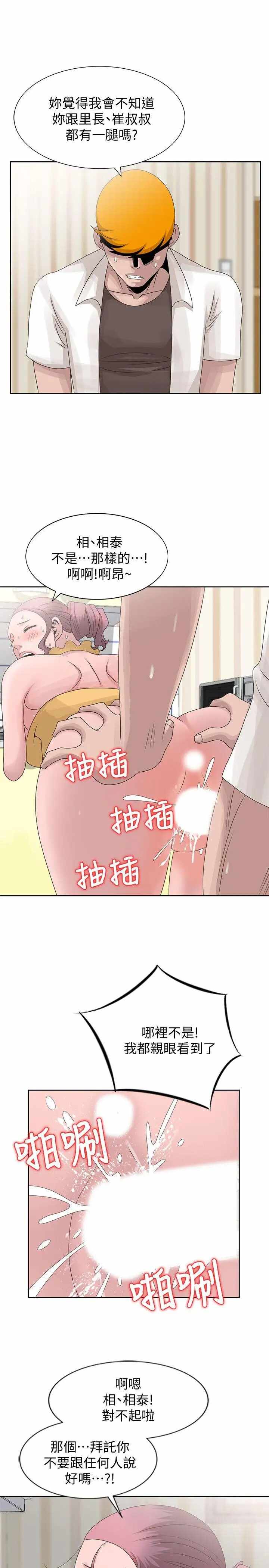 第9张