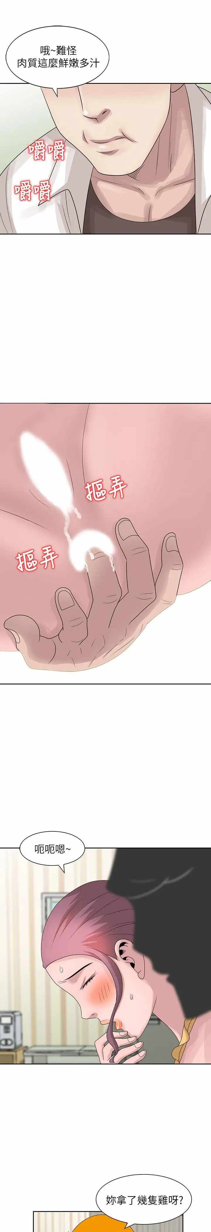第19张