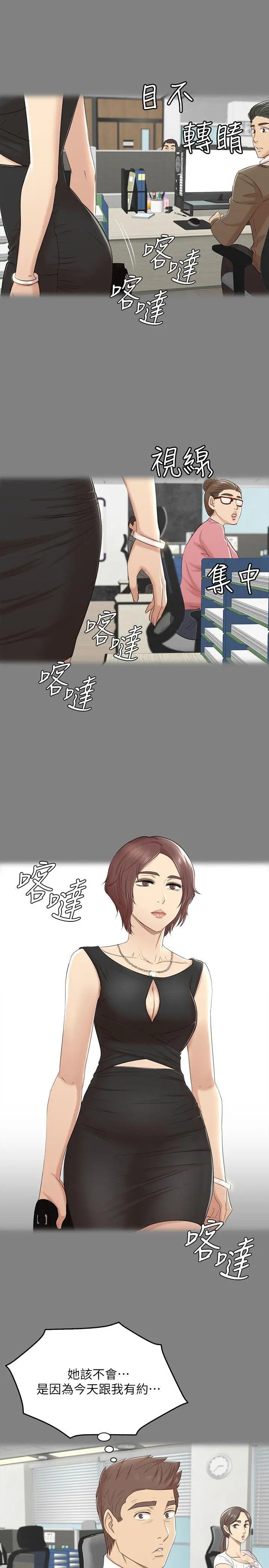 第21张