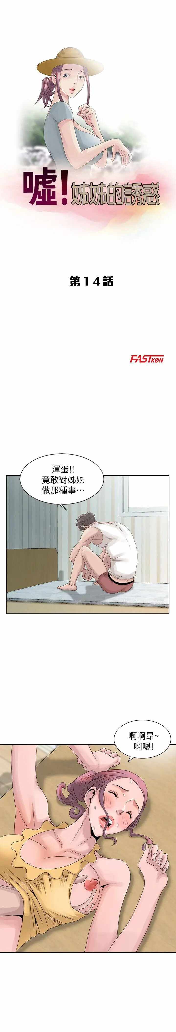 第3张