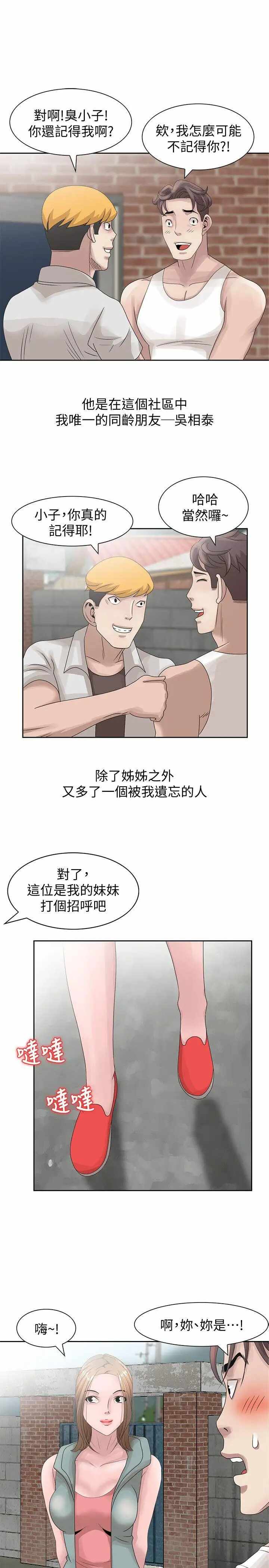 第26张