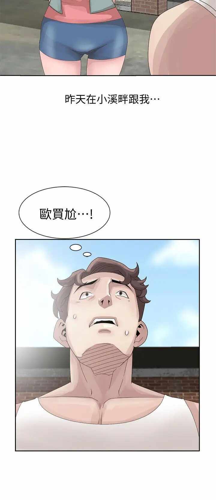 第27张