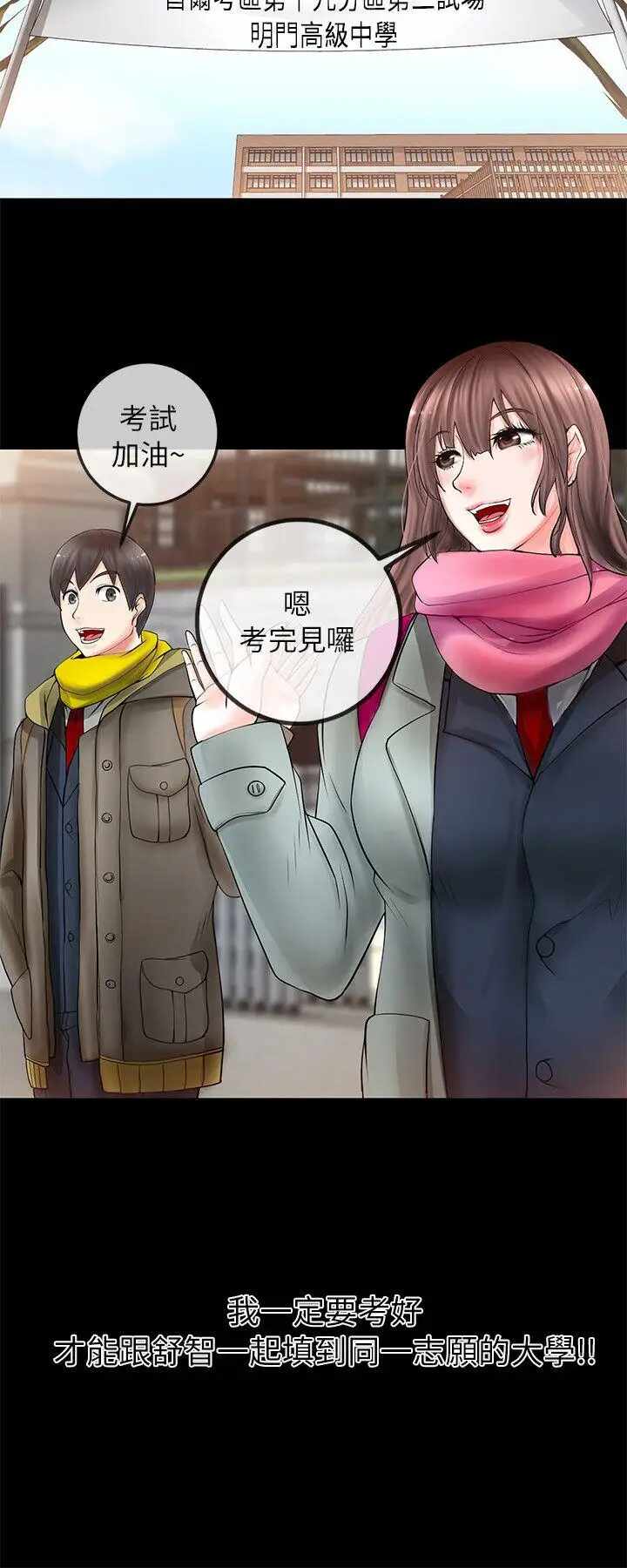第34张