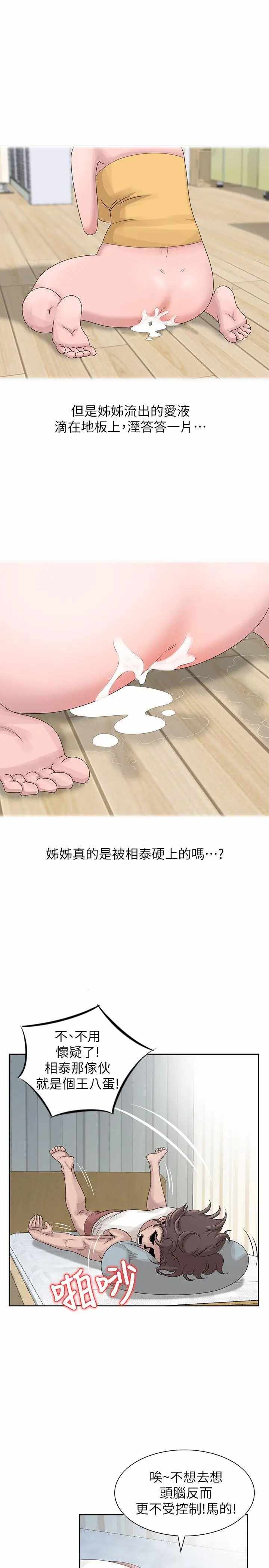 第5张