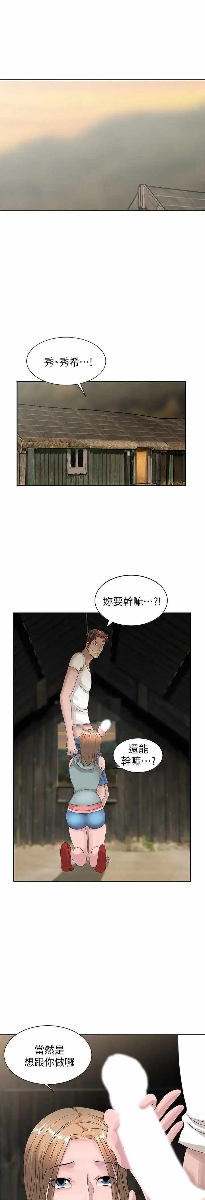 第13张