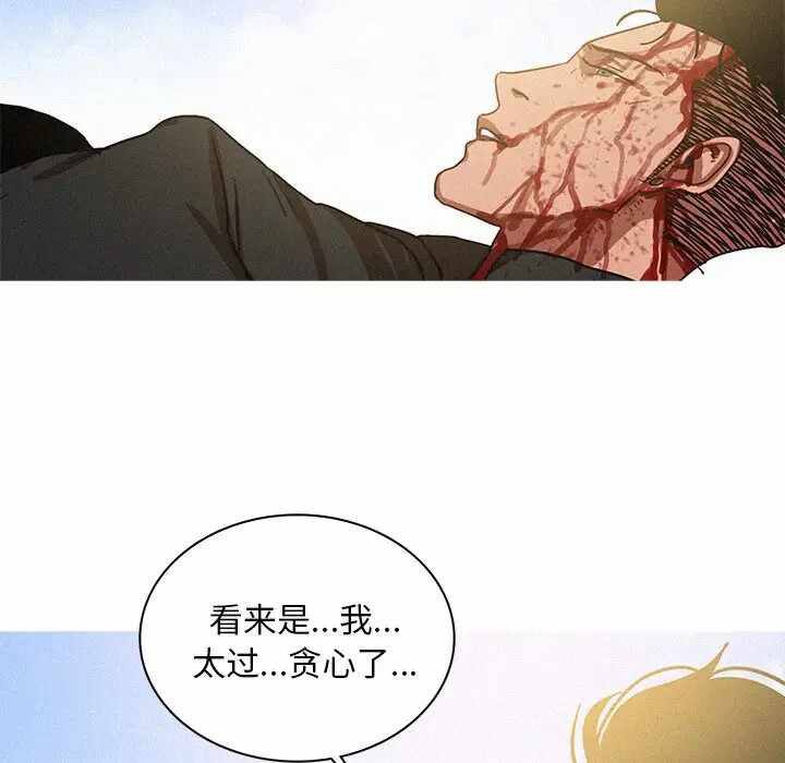 第77张