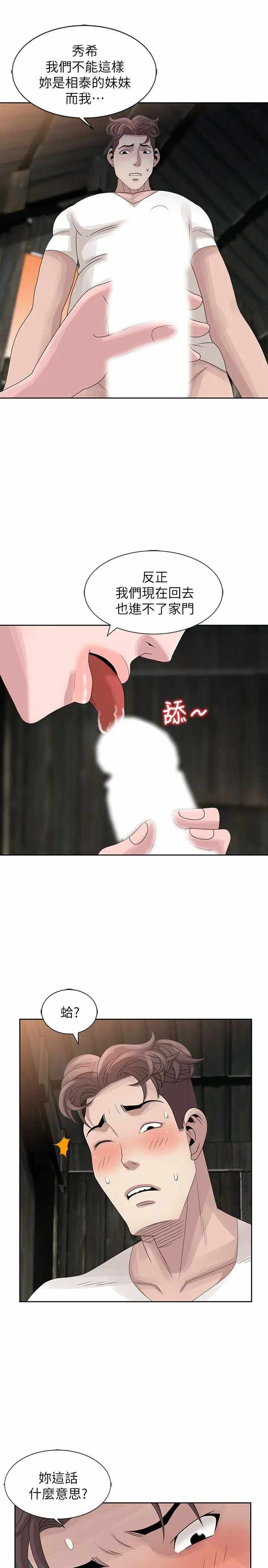 第15张