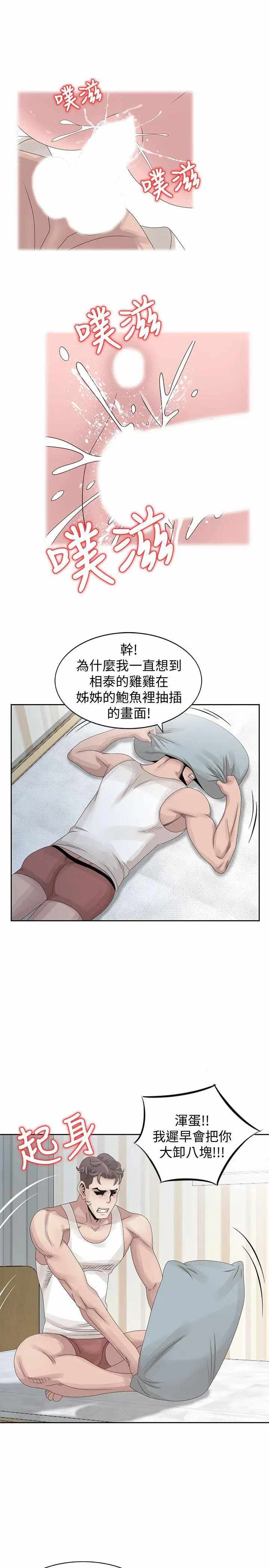 第7张