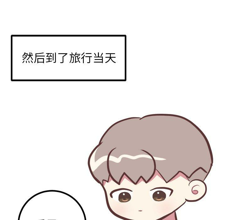 第44张